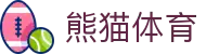 熊猫体育「中国」官方网站 - 快乐运动,智慧健身